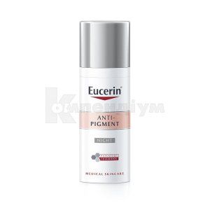 Антипігмент крем для обличчя (Antipigment face cream)