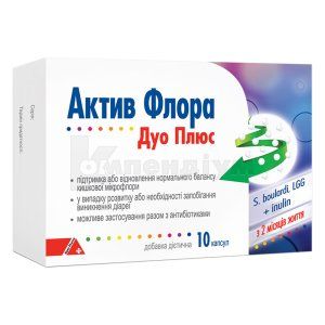 АКТИВ ФЛОРА ДУО ПЛЮС капсули, № 10; Alpen Pharma AG 