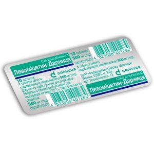 Левоміцетин-Дарниця таблетки, 500 мг, контурна чарункова упаковка, № 10; Дарниця ФФ