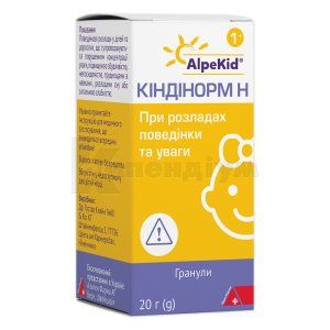 Кіндінорм H гранули, флакон, 20 г, № 1; Alpen Pharma AG 
