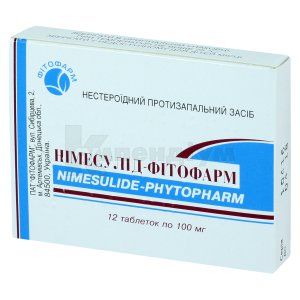 Німесулід-Фітофарм таблетки, 100 мг, № 12; Фітофарм