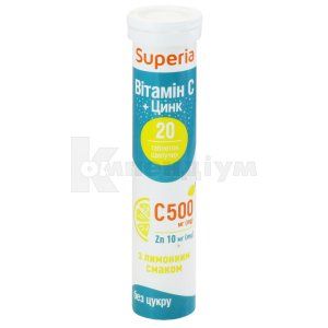 Суперія® Вітамін C+Цинк (з лимонним смаком та підсолоджувачами)