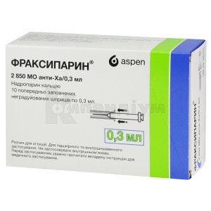 Фраксипарин® розчин  для ін'єкцій, 2850 мо анти-ха, шприц, 0.3 мл, № 10; Aspen Pharma Trading Ltd.