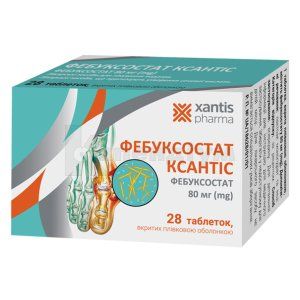 Фебуксостат Ксантіс таблетки, вкриті плівковою оболонкою, 80 мг, блістер, № 28; Xantis Pharma Limited