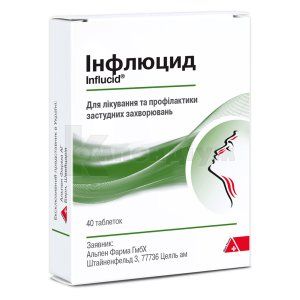 Інфлюцид таблетки, блістер, у коробці, у коробці, № 40; Alpen Pharma AG 