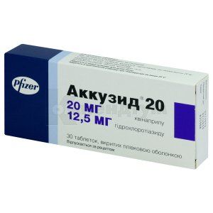 Аккузид® 20 таблетки, вкриті плівковою оболонкою, 20 мг + 12,5 мг, блістер, № 30; Пфайзер Інк.