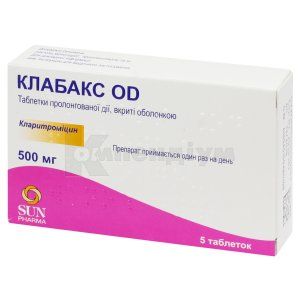 Клабакс OD таблетки пролонгованої дії, вкриті оболонкою, 500 мг, блістер, № 5; САН