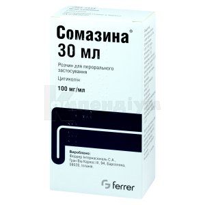 Сомазина® розчин для перорального застосування, 100 мг/мл, флакон, 30 мл, № 1; Бі-Фарма