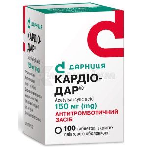 Кардіо-Дар® таблетки, вкриті плівковою оболонкою, 150 мг, контейнер, № 100; Дарниця ФФ