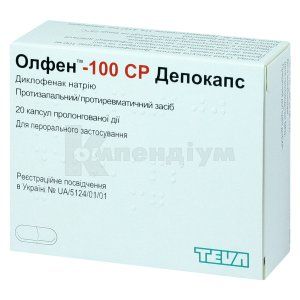 Олфен®-100 СР Депокапс