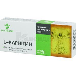 L-КАРНІТИН таблетки, 0.25 г, № 40; undefined