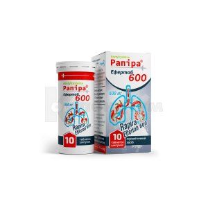 Рапіра® Ефертаб 600 таблетки шипучі, 600 мг, туба, № 10; Фармак