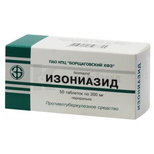 Ізоніазид таблетки, 200 мг, блістер у пачці, № 50; Борщагівський ХФЗ