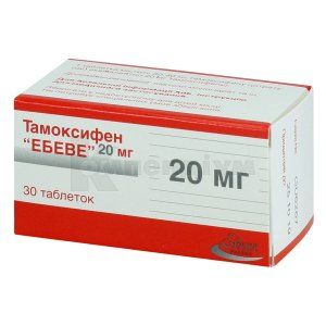 Тамоксифен "Ебеве" таблетки, 20 мг, контейнер, № 30; Сандоз