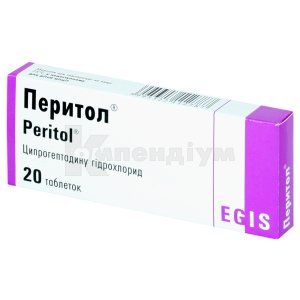 Перитол® таблетки, 4 мг, блістер, № 20; Егіс