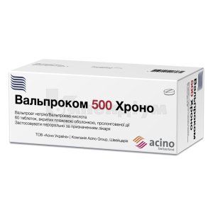 Вальпроком 500 Хроно таблетки пролонгованої дії, вкриті плівковою оболонкою, 500 мг, блістер, в пачці, в пачці, № 60; Асіно