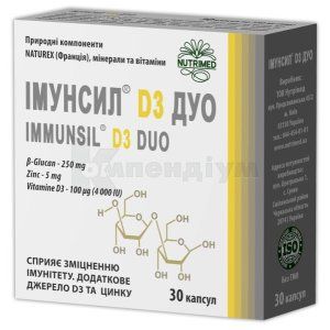 Імунсил® D3 Дуо капсули, 350 мг, № 30; Нутрімед