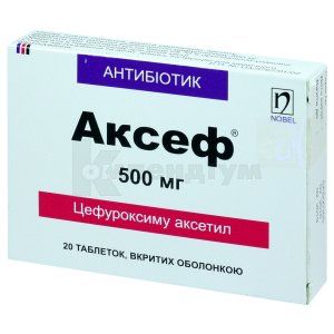 Аксеф® таблетки, вкриті оболонкою, 500 мг, блістер, № 20; Нобель