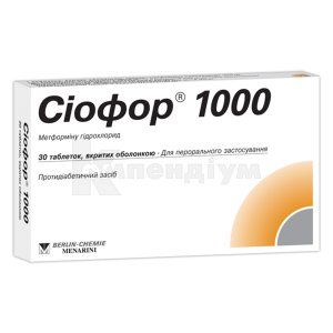 Сіофор® 1000