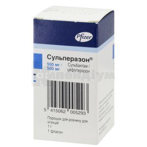 Сульперазон® порошок для розчину для ін'єкцій, 500 мг + 500 мг, флакон, № 1; Пфайзер Інк.