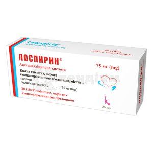 Лоспирин® таблетки, вкриті кишково-розчинною оболонкою, 75 мг, стрип, № 80; Гледфарм