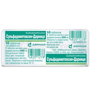 Сульфадиметоксин-Дарниця таблетки, 500 мг, контурна чарункова упаковка, № 10; Дарниця ФФ
