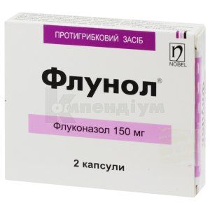 Флунол® капсули, 150 мг, № 2; Нобель
