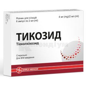 Тикозид (Ticozid)