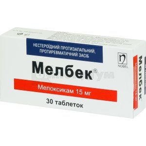 Мелбек® таблетки, 15 мг, блістер, № 30; Нобель