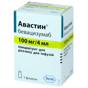 Авастин® концентрат для розчину для інфузій, 100 мг/4 мл, флакон, № 1; Рош Україна