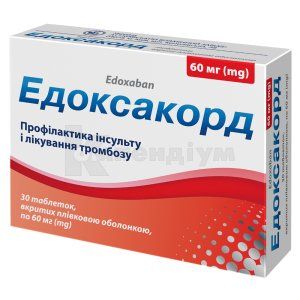 Едоксакорд таблетки, вкриті плівковою оболонкою, 60 мг, блістер, № 30; Київський вітамінний завод