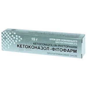 Кетоконазол-Фітофарм крем для зовнішнього застосування, 2 %, туба, 15 г, № 1; Фітофарм