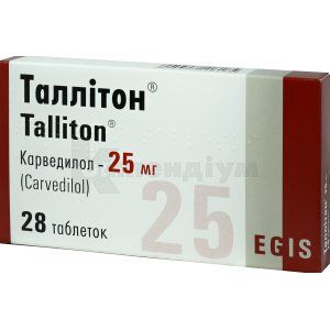 Таллітон® таблетки, 25 мг, блістер, № 28; Егіс