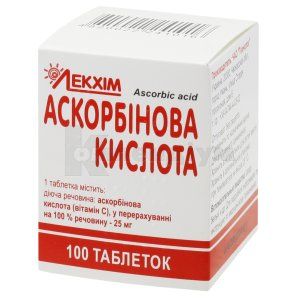Аскорбінова кислота таблетки, 25 мг, контейнер, № 100; Технолог