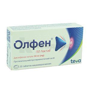 Олфен®-50 Лактаб таблетки кишково-розчинні, 50 мг, № 20; Тева Україна