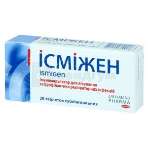 Ісміжен таблетки сублінгвальні, 50 мг, № 30; Lallemand Pharma