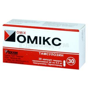 Омікс капсули тверді пролоногваної дії, 0,4 мг, блістер, № 30; Технолог