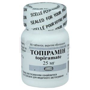Топірамін таблетки, вкриті оболонкою, 25 мг, флакон, № 60; Фармасайнс