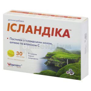 Ісландіка™ пастилки з ісландським мохом, алтеєю та вітаміном C пастилки, № 30; Вітаміни 