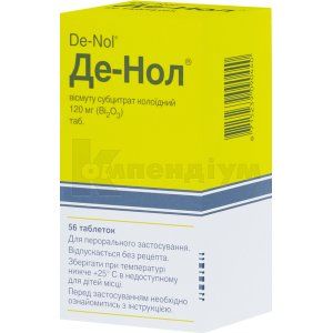 Де-Нол® таблетки, вкриті плівковою оболонкою, 120 мг, блістер, № 56; Чеплафарм Арцнайміттель