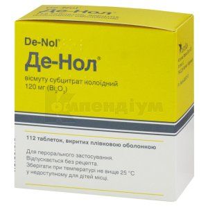 Де-Нол® таблетки, вкриті плівковою оболонкою, 120 мг, блістер, № 112; Чеплафарм Арцнайміттель