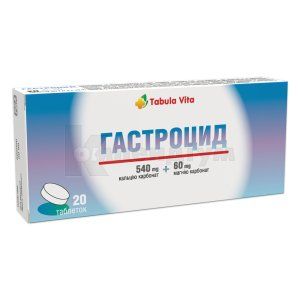 Гастроцид таблетки, тм tabula vita, тм tabula vita, № 20; Астрафарм