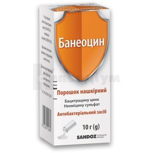 Банеоцин порошок нашкірний, контейнер, 10 г, № 1; Sandoz