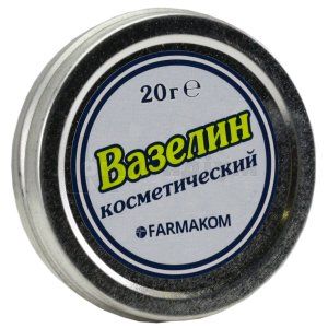 ВАЗЕЛИН КОСМЕТИЧНИЙ банка, 20 г; Фармаком