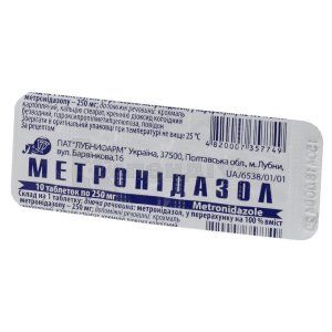 Метронідазол таблетки, 250 мг, блістер, № 10; Лубнифарм