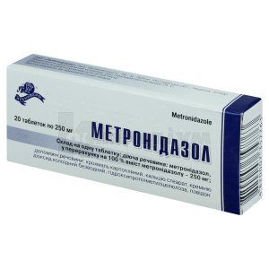 Метронідазол таблетки, 250 мг, блістер, № 20; Лубнифарм