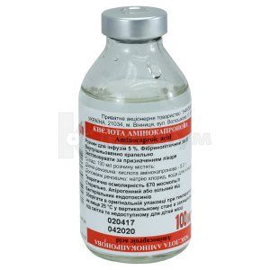 Кислота амінокапронова розчин для інфузій, 5 %, пляшка, 100 мл, № 1; Інфузія