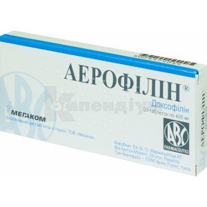 Аерофілін® таблетки, 400 мг, № 20; Ей.Бі.Сі. Фармасьютіци
