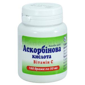 Аскорбінова кислота драже, 50 мг, контейнер, № 160; Київський вітамінний завод