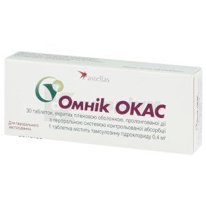 Омнік Окас таблетки, вкриті оболонкою з контрольованим вивільненням, 0,4 мг, № 30; Астеллас Фарма Юроп